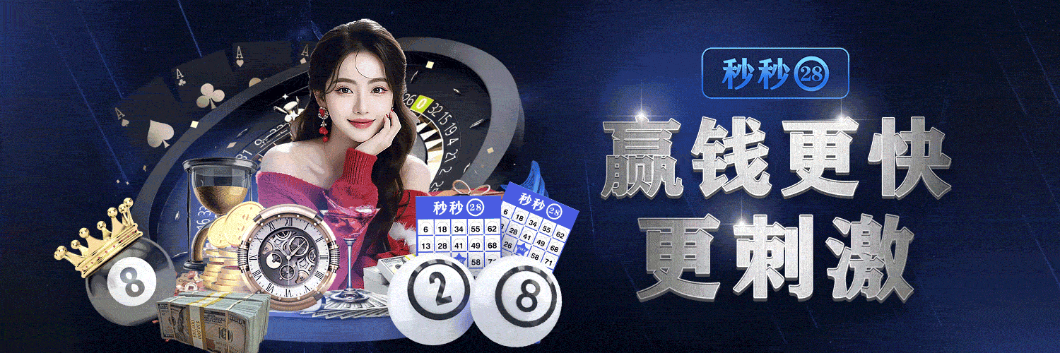 问鼎南宫集团导航横幅