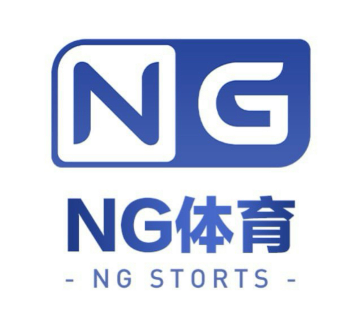 NG体育