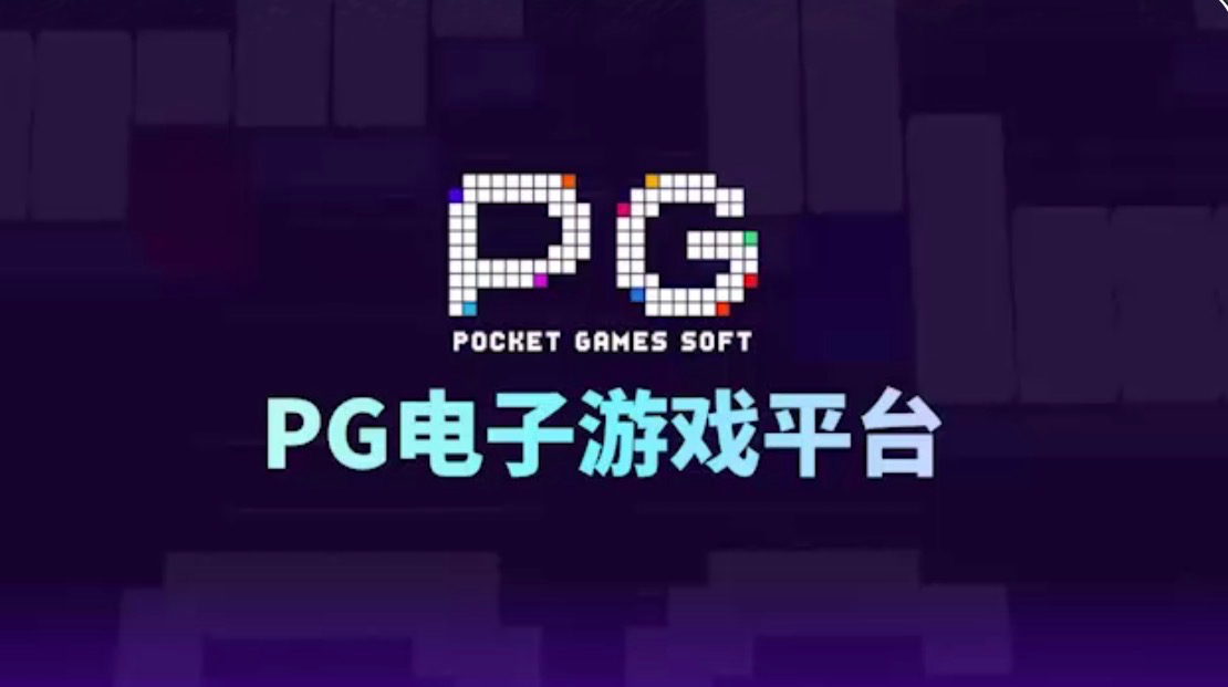 问鼎集团导航横幅